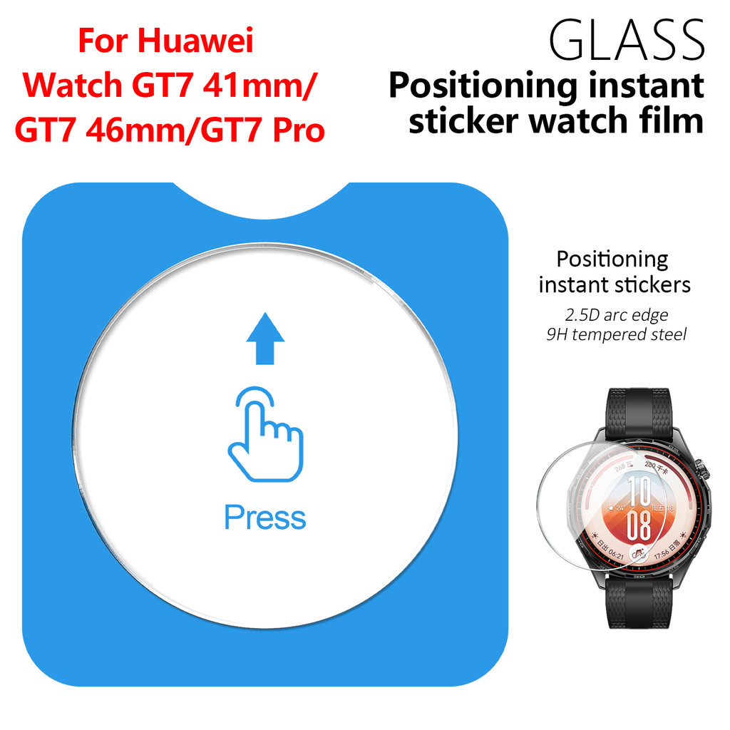 【For Huawei Watch GT7 GT7 Pro  - Glass Protector Auto recension och pris